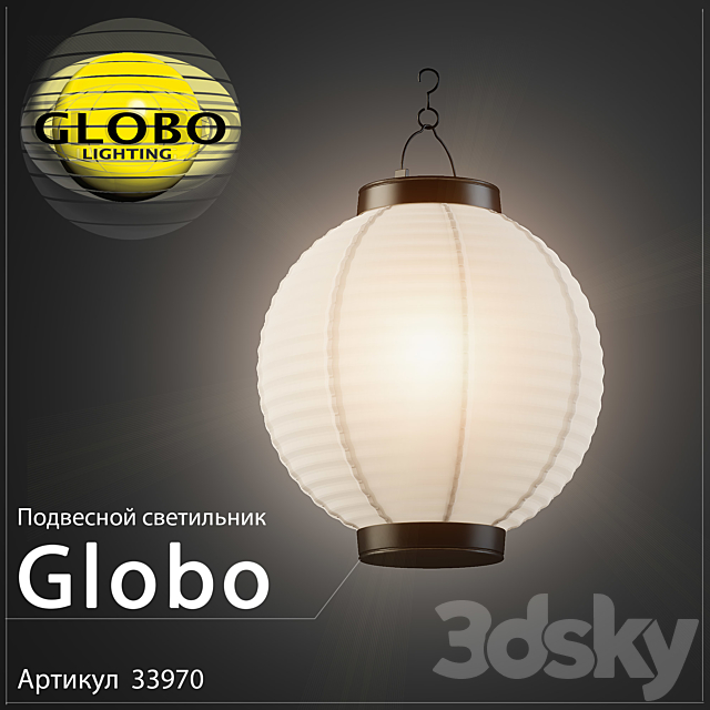 Globo  33970 3DSMax File - thumbnail 1