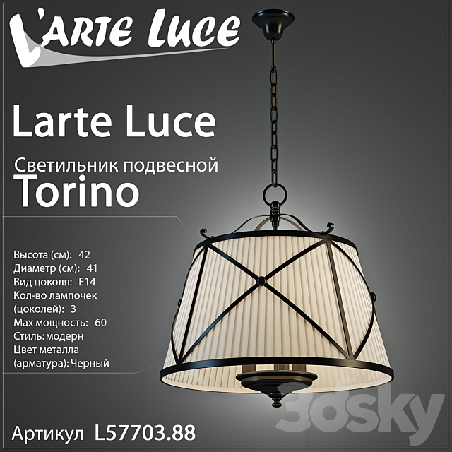 Larte luce Torino L57701-88 3DSMax File - thumbnail 1
