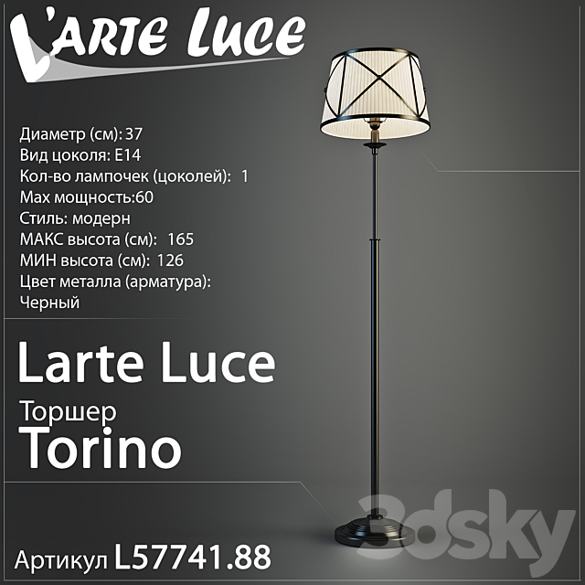 Larte luce Torino L57741 3DSMax File - thumbnail 1