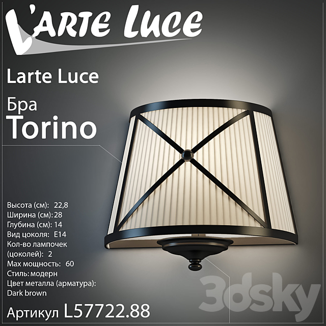 Larte luce Torino L 57722.88 3DSMax File - thumbnail 1