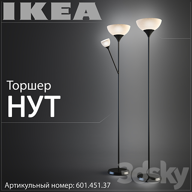 Ikea Chickpeas 201.398.74 3DSMax File - thumbnail 1