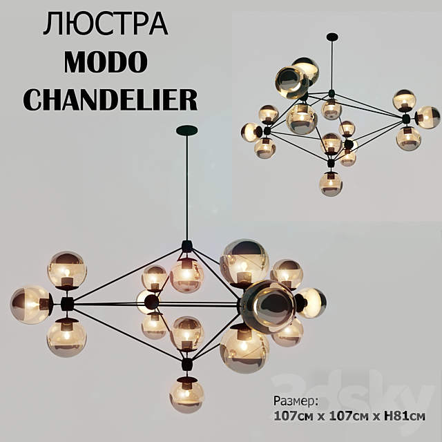 MODO CHANDELIER Free Download