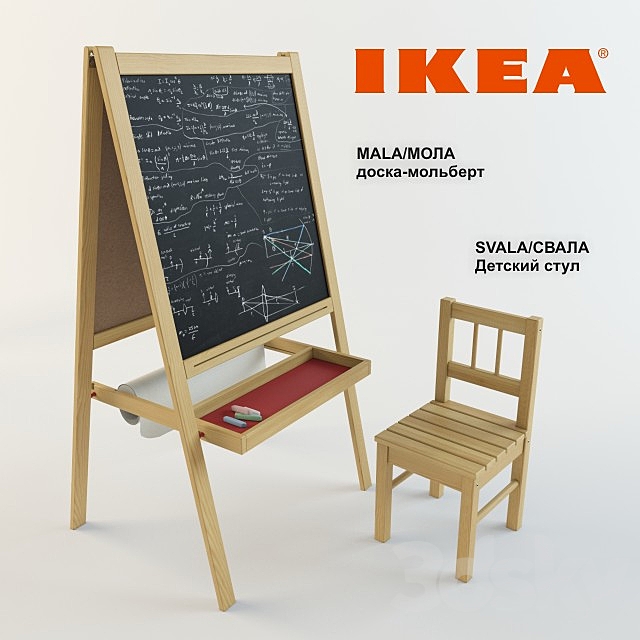 IKEA Mala + Svala 3DSMax File - thumbnail 1