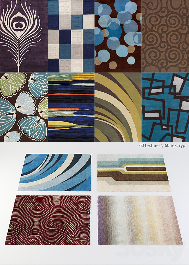 collection of designer carpets Free Download