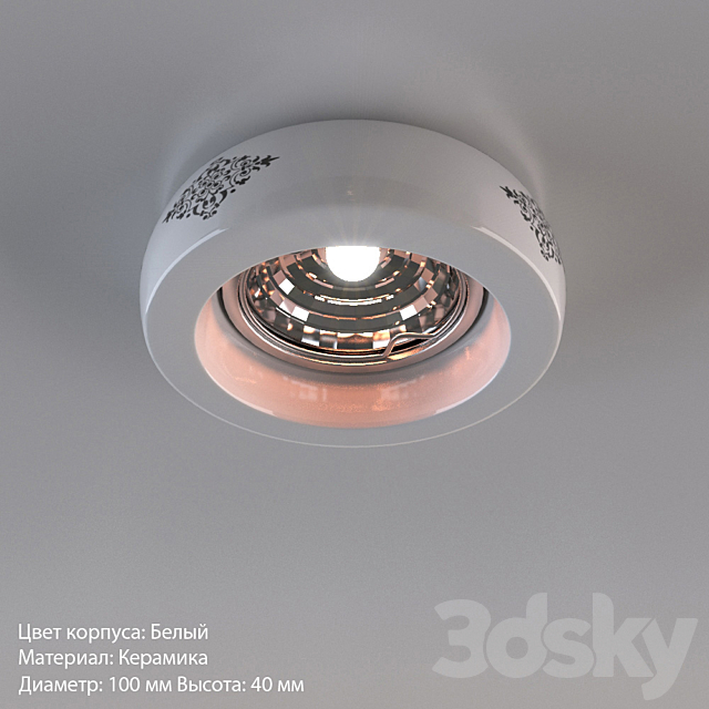 ceiling lamp 3DSMax File - thumbnail 1