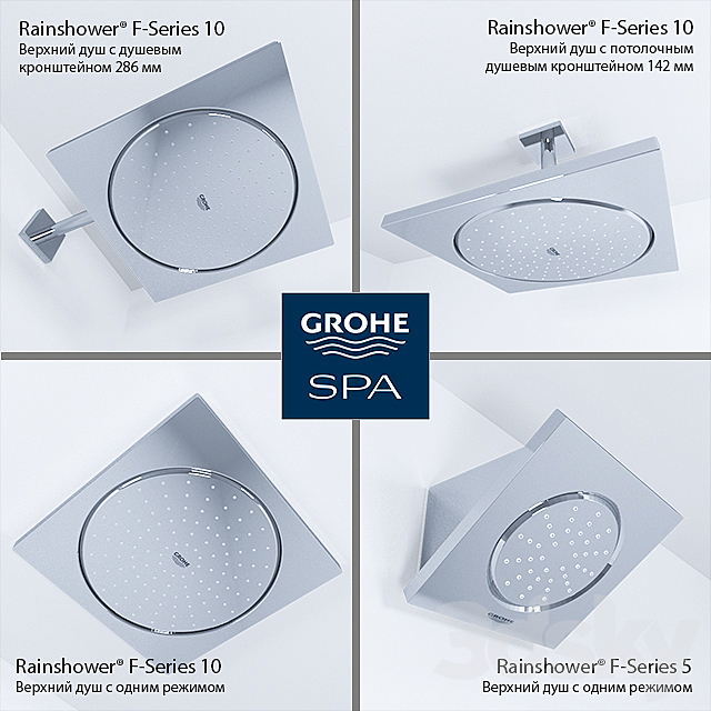 Grohe Rainshower® F-Series 5 “and 10” 3DSMax File - thumbnail 1