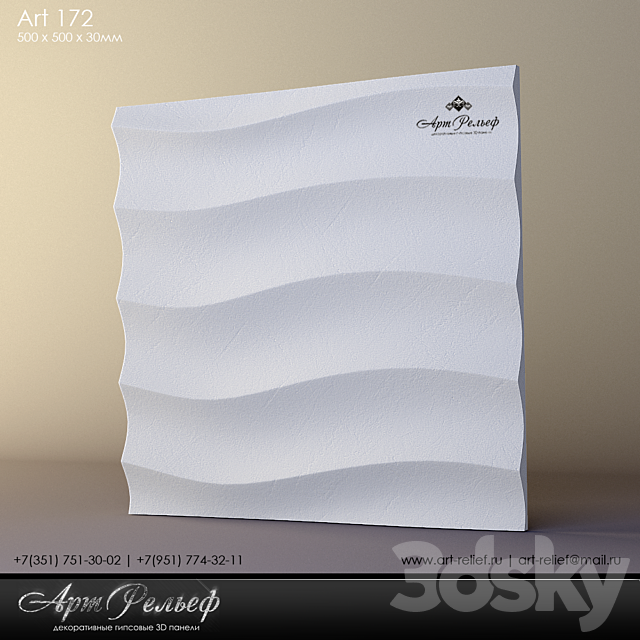 3d plaster panel 172 by Art Relief 3DSMax File - thumbnail 1