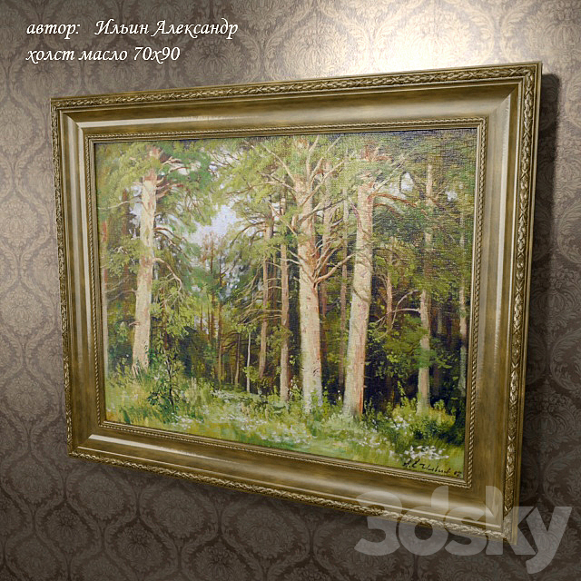 3dsky Free Download