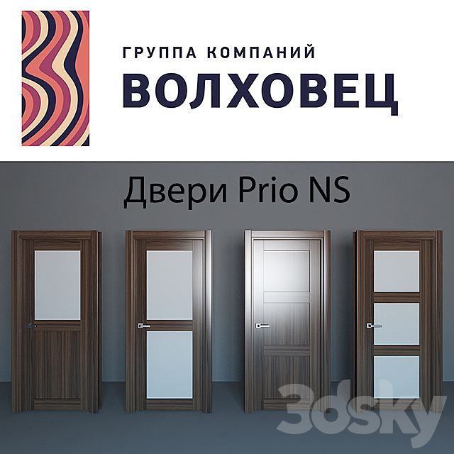 Doors Prio NS Volhovets 3d