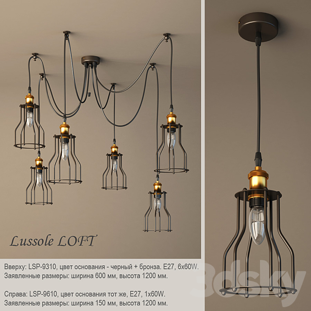 Lussole Loft LSP-9310 LSP-9610 Free Download