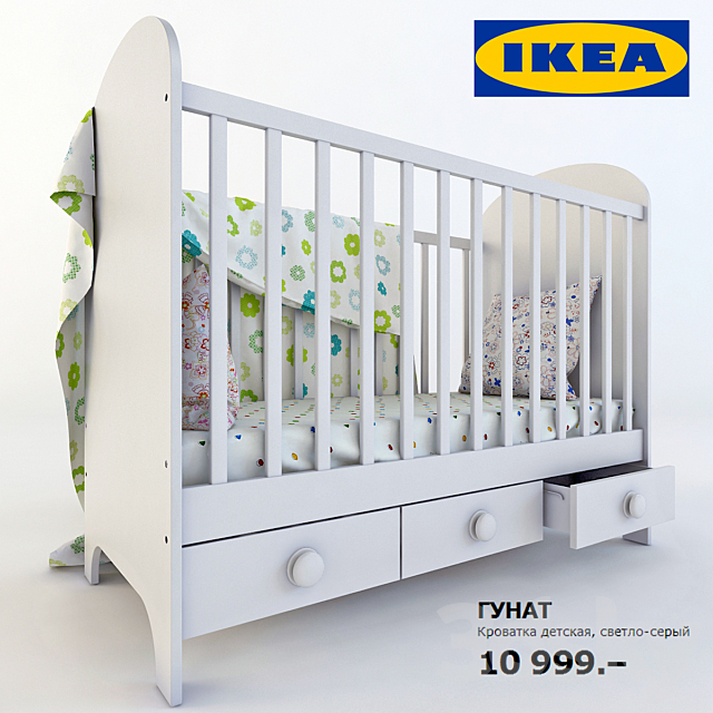 IKEA Gunat 3DSMax File - thumbnail 2