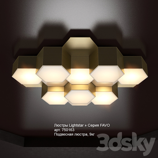 Lightstar Favo Chandelier 750163 3DSMax File - thumbnail 1