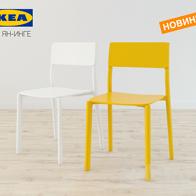 Table IKEA BEKKARID _ RYUDEBEKK + chair IKEA JAN INGE 3DSMax File - thumbnail 3