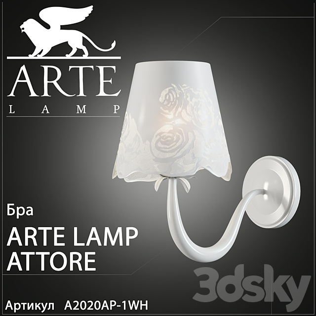 Sconce Arte Lamp Attore A2020AP-1WH 3DSMax File - thumbnail 1
