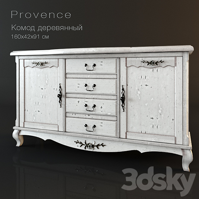 Chest-style Provence 3DSMax File - thumbnail 2