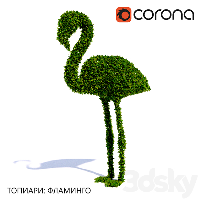 Topiary: Flamingo 3d