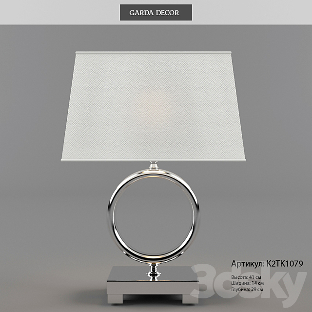 table lamp garda decor 3DSMax File - thumbnail 1
