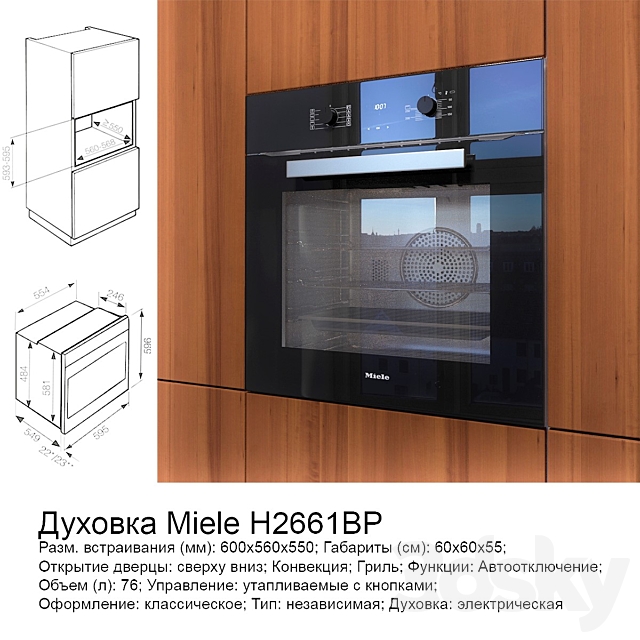Oven Miele H2661BP 3DSMax File - thumbnail 2