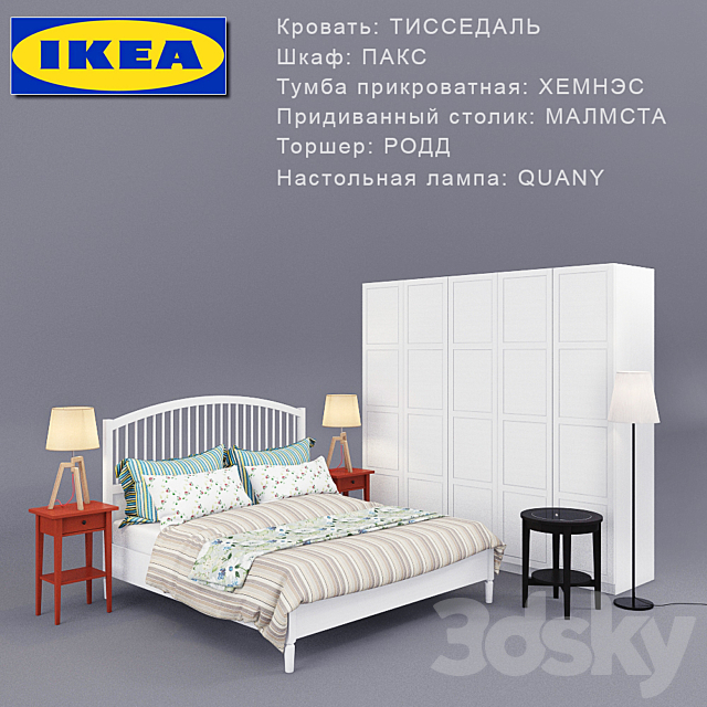 Bed TISSEDAL (IKEA + set of furniture) 3DSMax File - thumbnail 1
