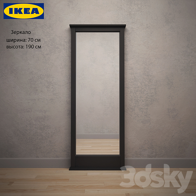 IKEA SOKNEDAL 3DSMax File - thumbnail 1