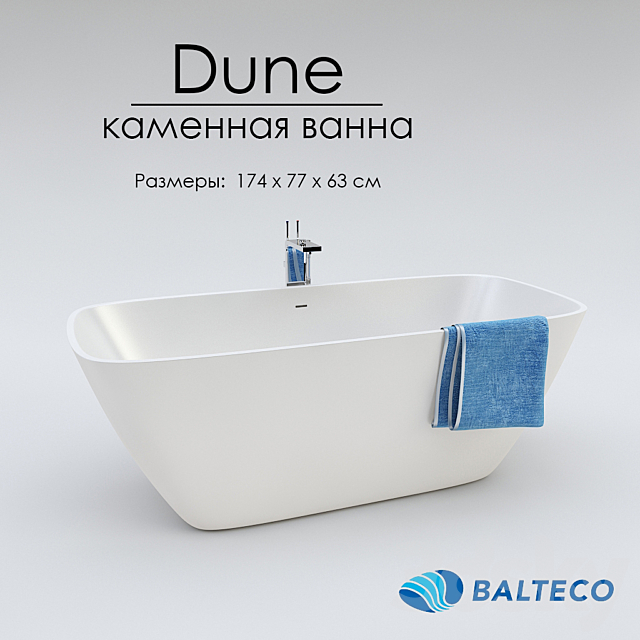 Stone bath Balteco Dune 3DSMax File - thumbnail 1