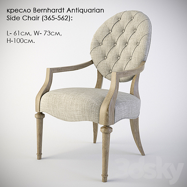 chair Bernhardt Antiquarian Side Chair (365-562) 3DSMax File - thumbnail 1