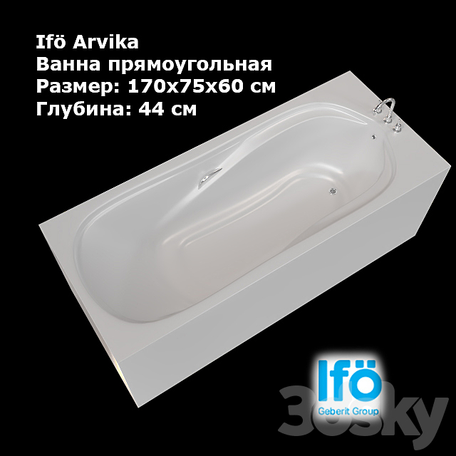 Bath Rectangular IFO Arvika 3DSMax File - thumbnail 1