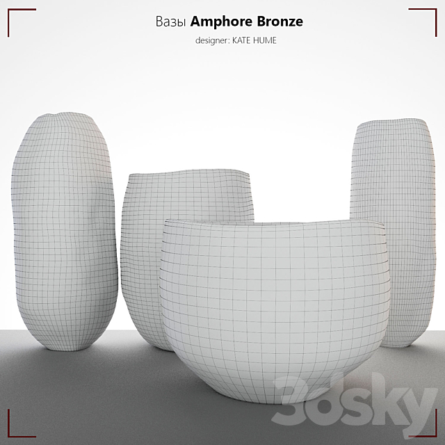 Amphore Bronze 3d