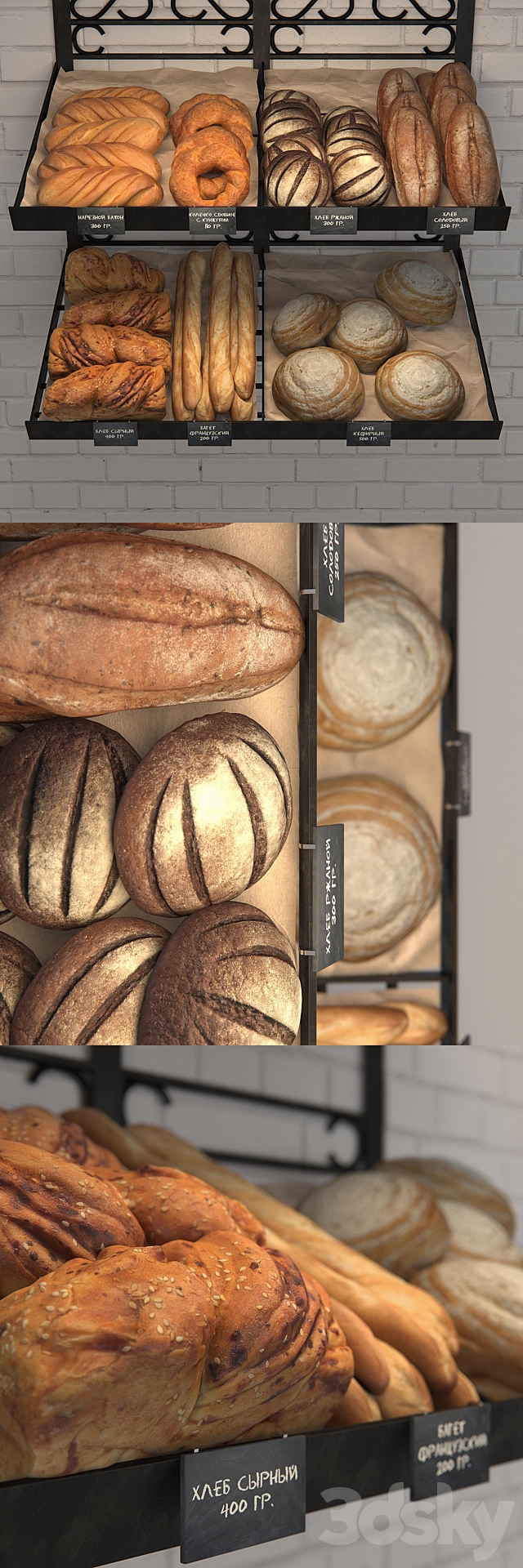 Rack with bread 3d