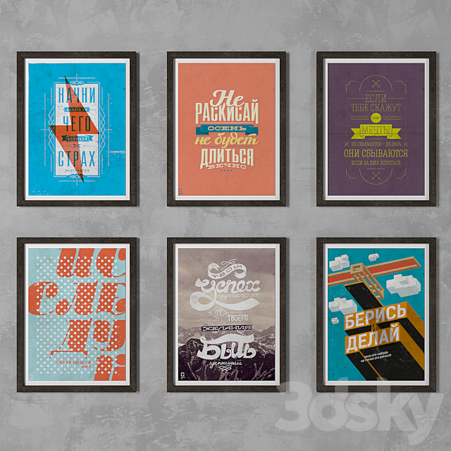 3dsky Free Download