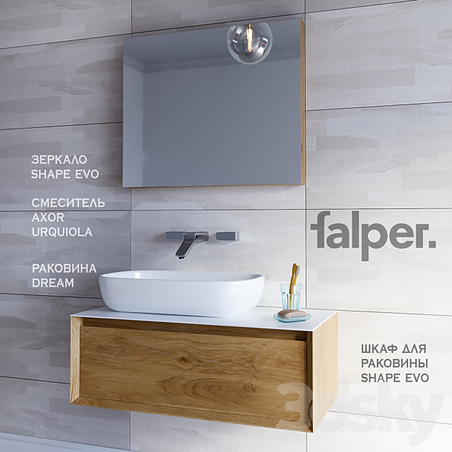 Furniture washbasin SHAPE EVO (width 930 mm) + DREAM Sink Mixer AXOR URQUIOLA 3DSMax File - thumbnail 2