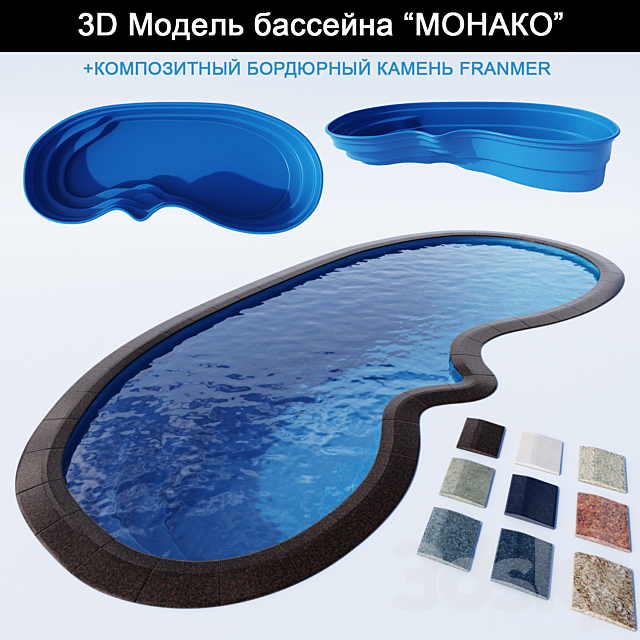 Composite Pool Monaco 3DSMax File - thumbnail 1