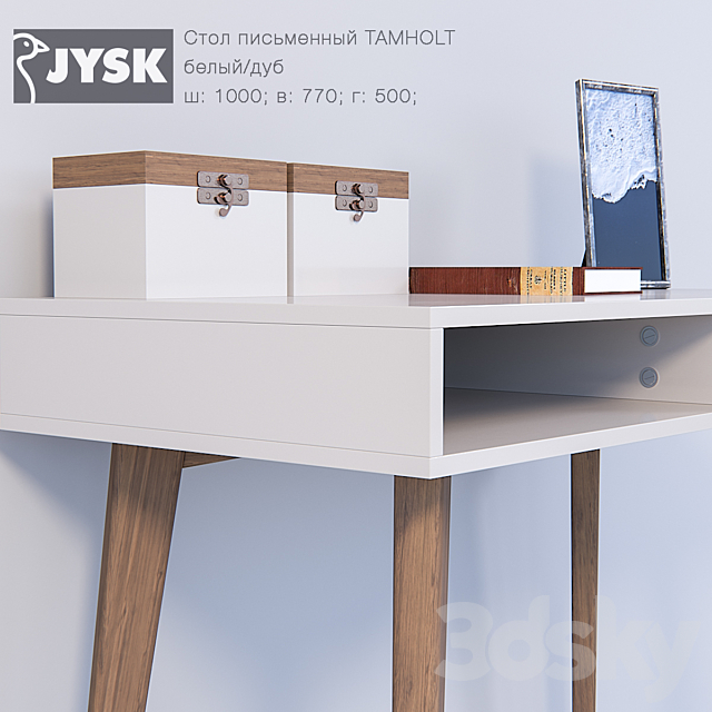 3dsky Free Download