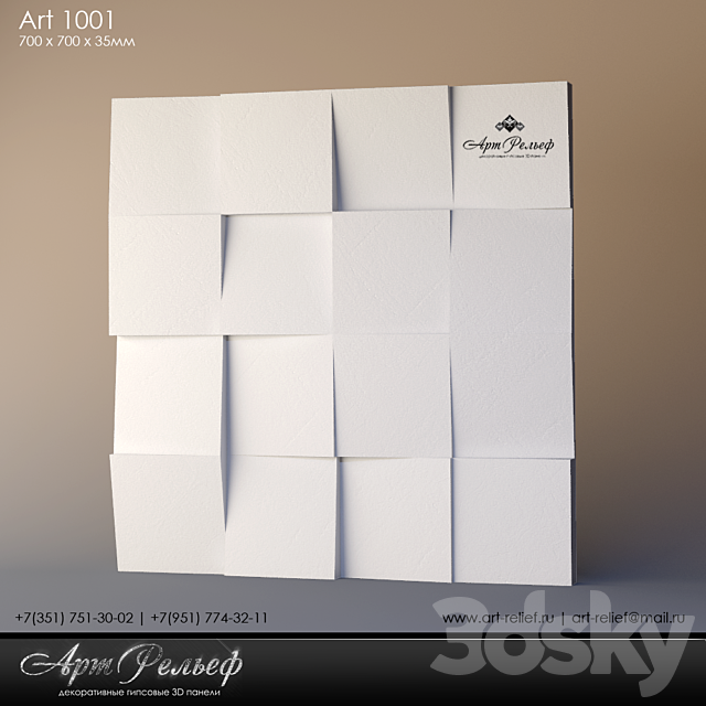 Gypsum panel 3d Art-1001 from ArtRelef 3DSMax File - thumbnail 1