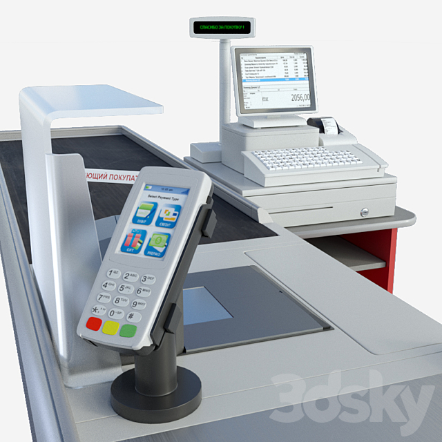 3dsky Free Download
