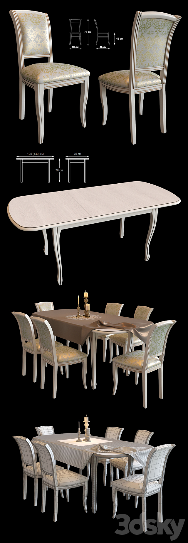 Table and chairs 3DSMax File - thumbnail 2