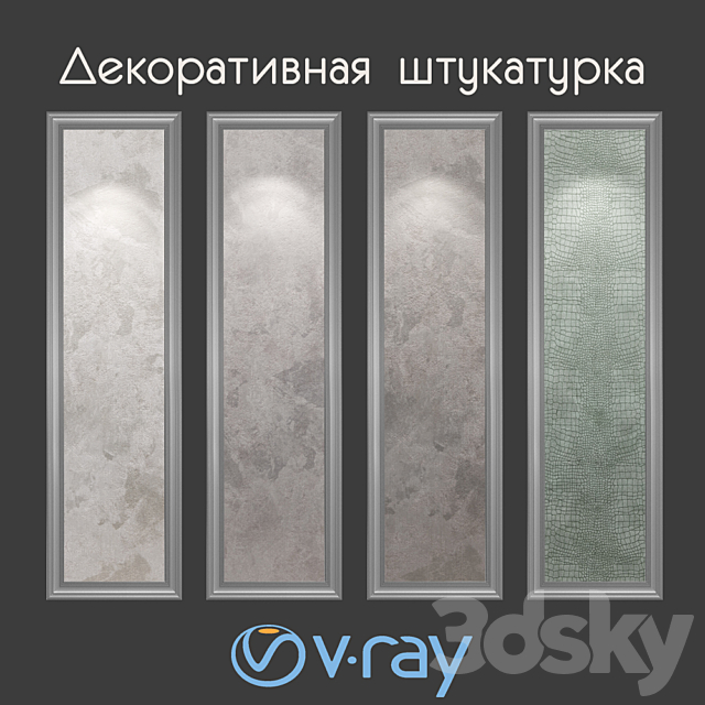 Decorative plaster with effect of velor and leather Free Download