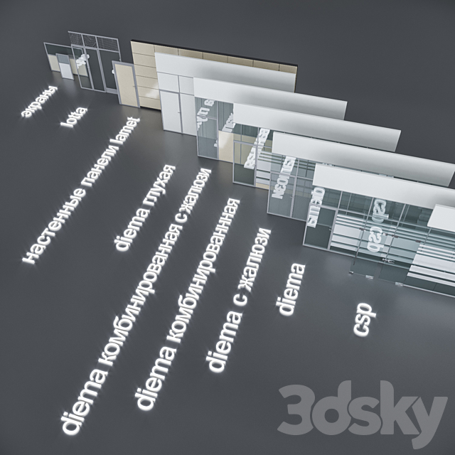 Office and trading partitions Perof 3DSMax File - thumbnail 2