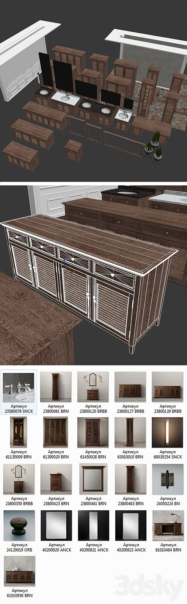 3dsky Free Download