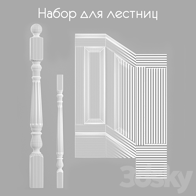 Set for stairs 1 3DSMax File - thumbnail 3