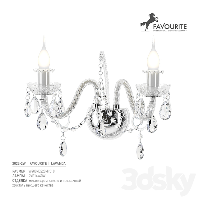 3dsky Free Download