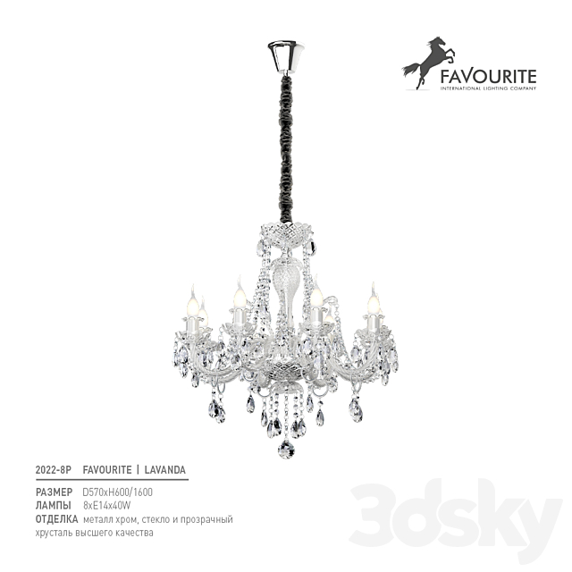 3dsky Free Download