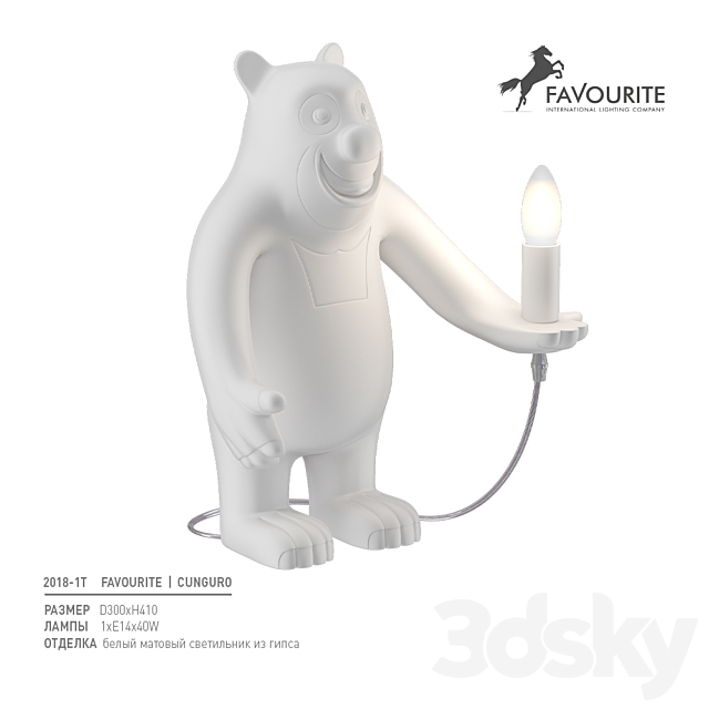 3dsky Free Download