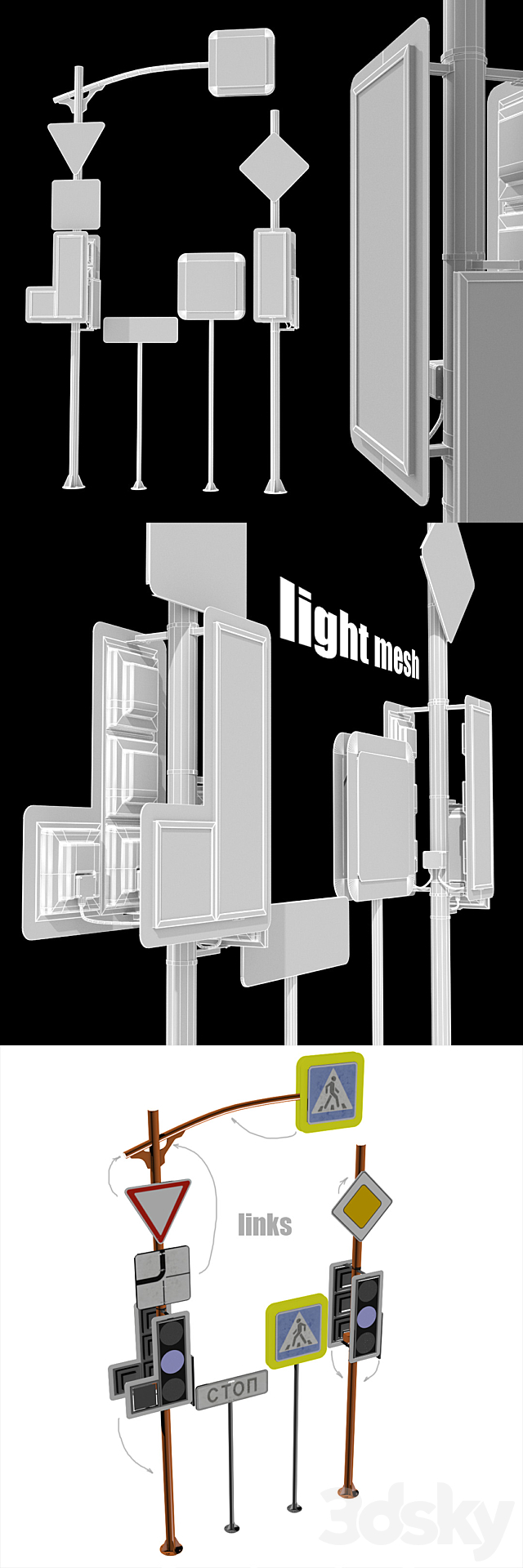 3dsky Free Download