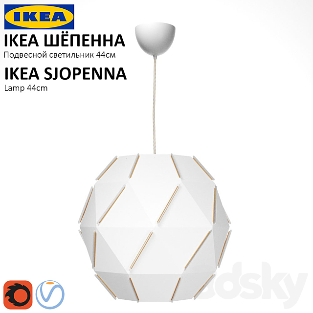 Suspension light IKEA SHEPENNA (SJOPENNA) 3DSMax File - thumbnail 1