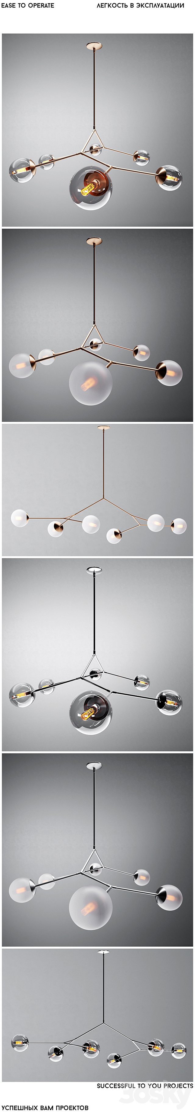 Contemporary branching bubble 6 chandelier - Dendroid 4 _ cor _ v-ray _ 3d