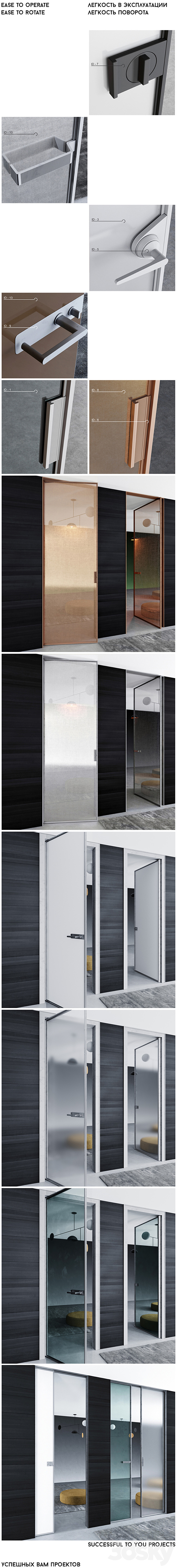 Rimadesio doors Zen _ doors for office and home 3d