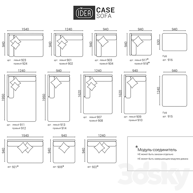 3dsky Free Download