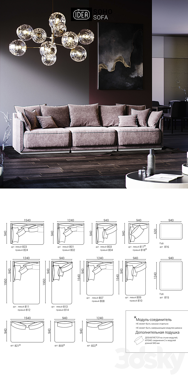 3dsky Free Download