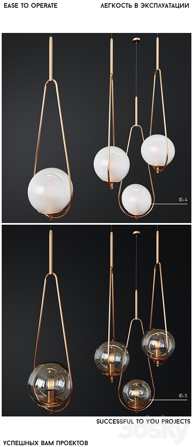 Pendant Lamp Loop Brass _ 1 3d